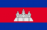 Cambodge